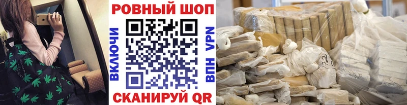 Как найти наркотики Фролово Гашиш  Марихуана  COCAIN  Псилоцибиновые грибы  МЕТАМФЕТАМИН  omg зеркало  Мефедрон 