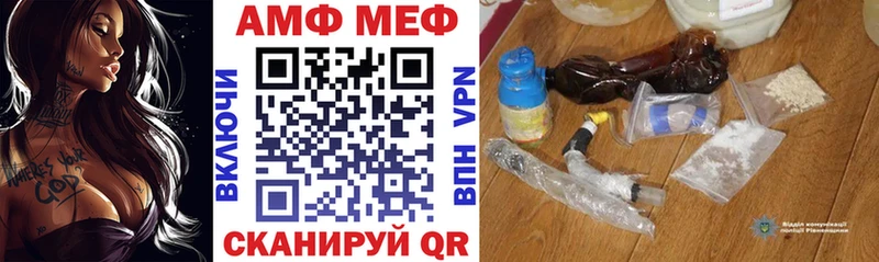 Amphetamine Розовый ОМГ ОМГ ONION Фролово