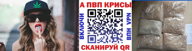 Alpha PVP мука  Фролово 