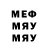 Меф мяу мяу VHQ Dashka Neppy