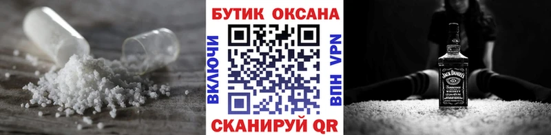 магазин  наркотиков  Фролово  Бутират буратино 