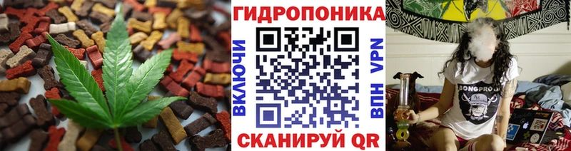 мега как войти  Фролово  Еда ТГК конопля 