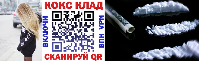 Кокаин FishScale  Фролово 
