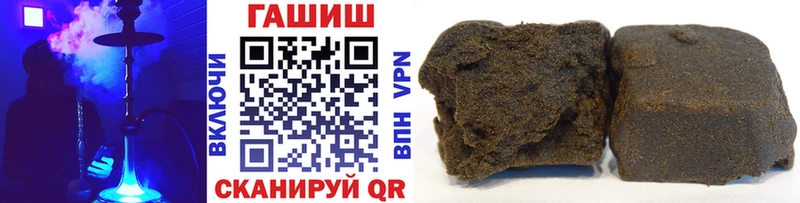 купить закладку  Фролово  ГАШИШ AMNESIA HAZE 