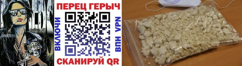 это как зайти  Фролово  ГЕРОИН гречка 