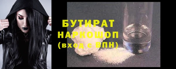 каннабис Балахна