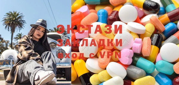наркотики Баксан