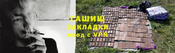наркотики Баксан