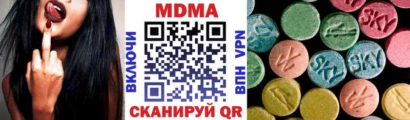 гидра   Фролово  МДМА Molly 