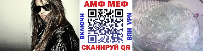 МЕТАМФЕТАМИН пудра  omg онион  Фролово  как найти закладки 