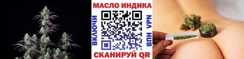 ТГК жижа omg сайт Фролово